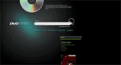 Desktop Screenshot of dvdsearch.ru